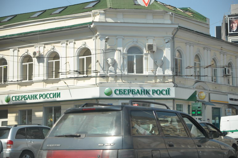 Сбербанк в Харькове