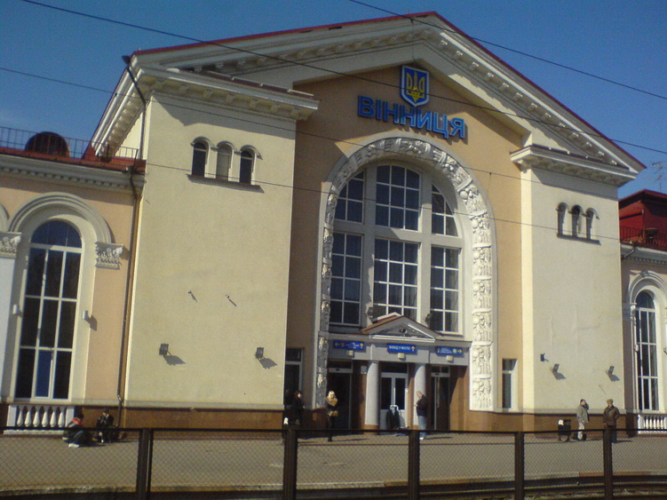 Вокзал Винницы
